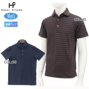 Heal Creek（ヒールクリーク） Heal Creek 001-21411 メンズ インナー