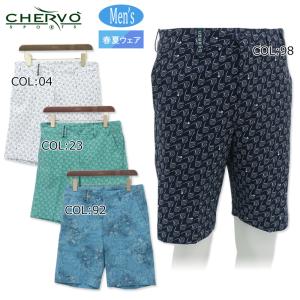 シェルボ CHERVO 032-21241 メンズ ポロシャツ UVケア 抗菌 速乾