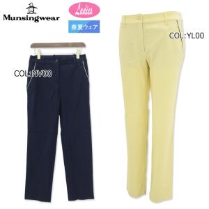 Munsingwear（マンシングウェア） 【ネコポス配送可能】 Munsingwear