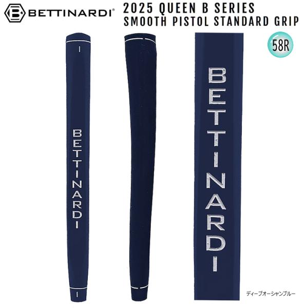 並行輸入品【ネコポス配送可能】ベティナルディ (BETTINARDI) スムース ピストル パター用...