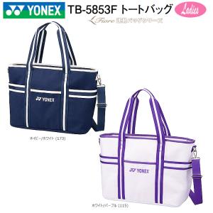 YONEX（ヨネックス） トートバッグ TB-5853F レディース ゴルフ 2025年