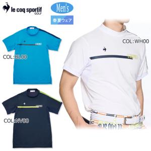 ルコックゴルフ Le coq sportif GOLF LG5SHS52M メンズ 半袖 モックネックシャツ 吸汗速乾 ストレッチ ゴルフウェア 春夏