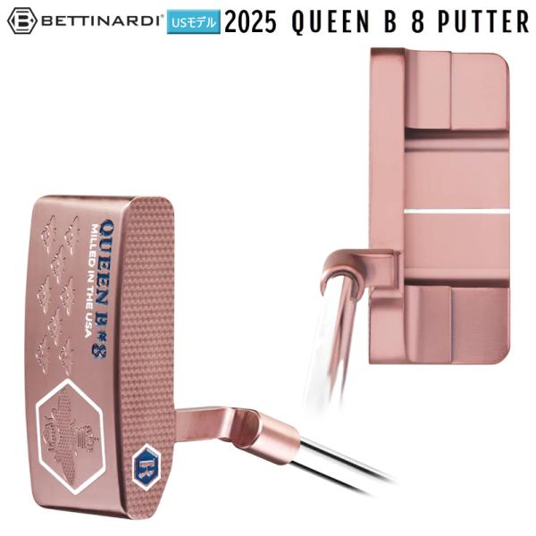 並行輸入品 ベティナルディ(BETTINARDI) 2025 クイーンB 8 プランバー (QUEE...