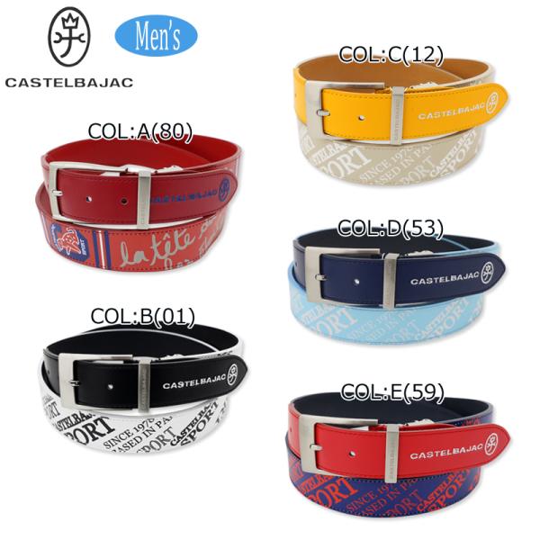 カステルバジャック CASTELBAJAC 7233390124 7234190123 ベルト 穴な...