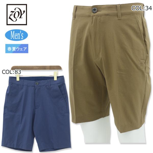 ゾーイ ZOY 071442412 メンズ ハーフパンツ ボトムス COOL ストレッチ ゴルフウェ...