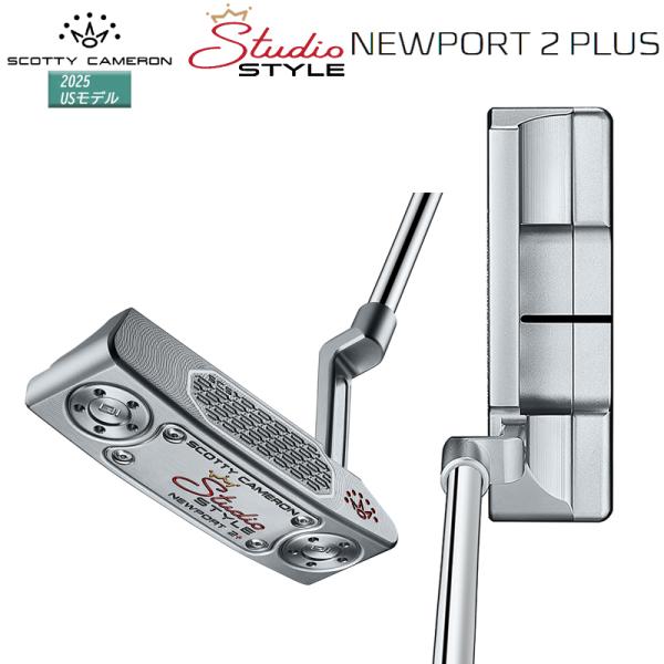 並行輸入品 スコッティキャメロン (SCOTTY CAMERON) スタジオ スタイル ニューポート...