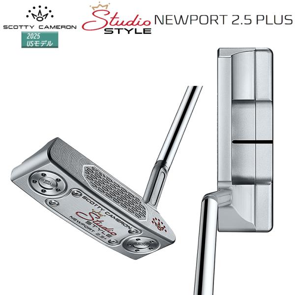 並行輸入品 スコッティキャメロン (SCOTTY CAMERON) スタジオ スタイル ニューポート...