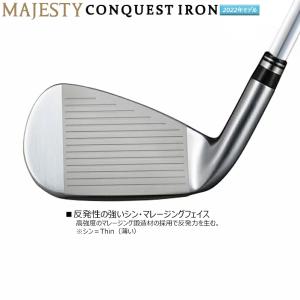 マジェスティ (MAJESTY) コンクエスト...の詳細画像4