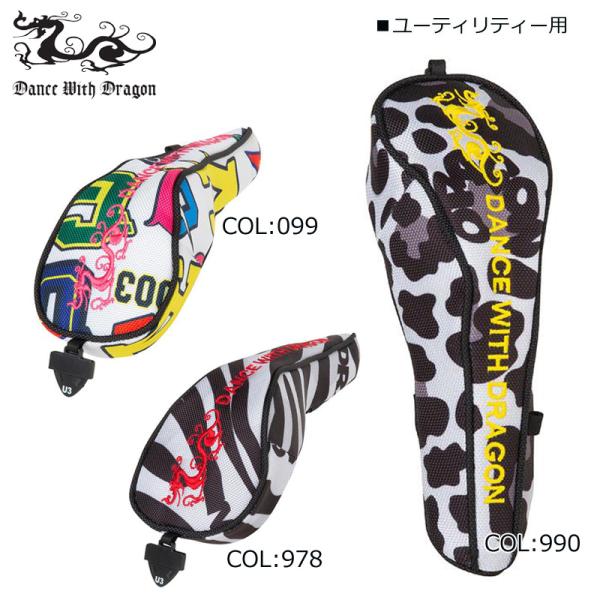 ダンスウィズドラゴン Dance With Dragon D3-729012 ヘッドカバー ユーティ...