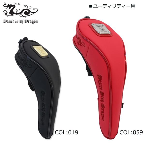 ダンスウィズドラゴン Dance With Dragon D3-733032 ヘッドカバー ユーティ...
