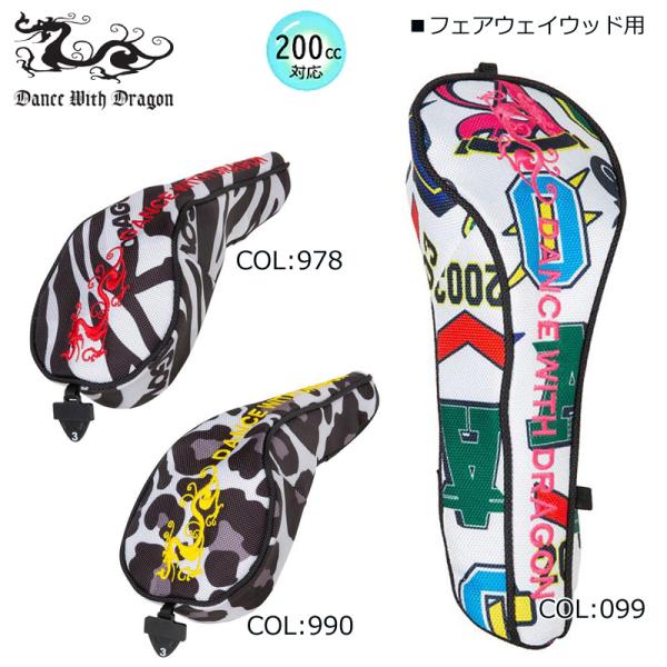 ダンスウィズドラゴン Dance With Dragon D3-729011 ヘッドカバー フェアウ...