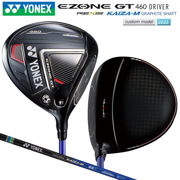 【custom model】 ヨネックス (YONEX) 2022 イーゾーン GT 460 ドライ...