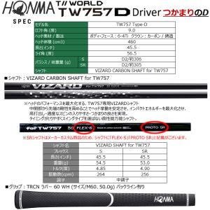 本間ゴルフ (ホンマ/HONMA) ツアーワー...の詳細画像5