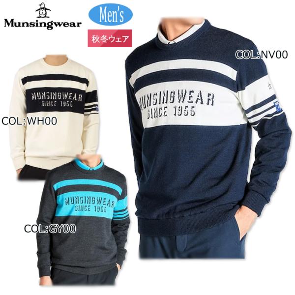 マンシングウェア Munsingwear MG4FST24M メンズ ニットセーター 防風裏地付き ...