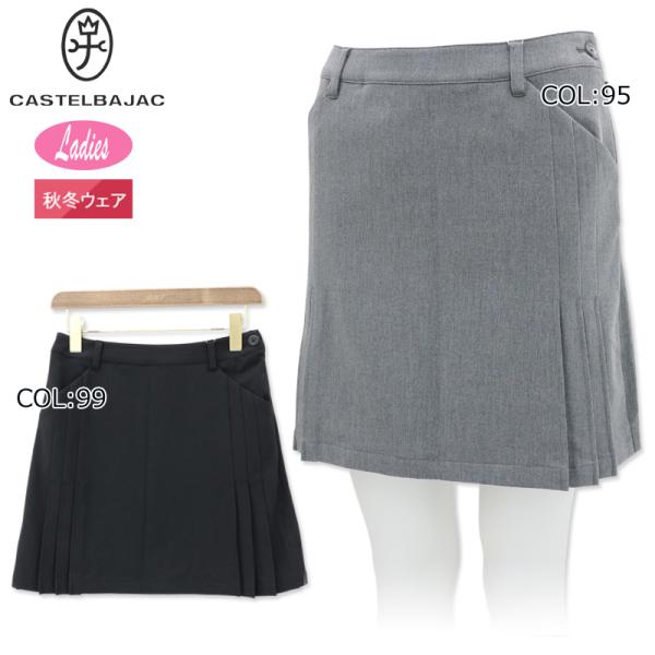カステルバジャック CASTELBAJAC 7243430205 レディース スカート 発熱 保温 ...