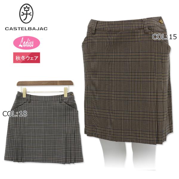 カステルバジャック CASTELBAJAC 7243430204 レディース スカート 発熱 保温 ...