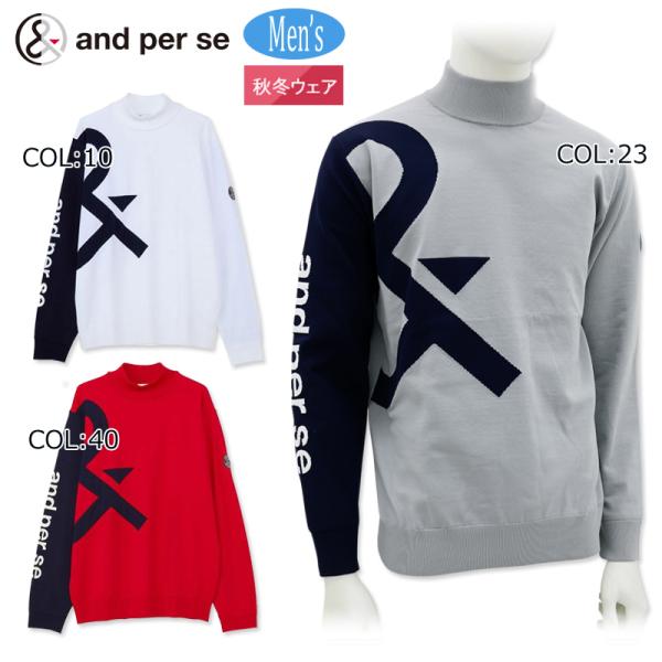 アンパスィ and per se AMF2624B4 メンズ ソリストヒート袖 防風 ハイネックセー...
