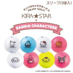 キャスコ(Kasco) キラスター×サンリオキャラクターズ (KIRA★STAR×SANRIO CHARACTERS) サンリオコラボ 2ピース ゴルフ ボール 1スリーブ(3球入)