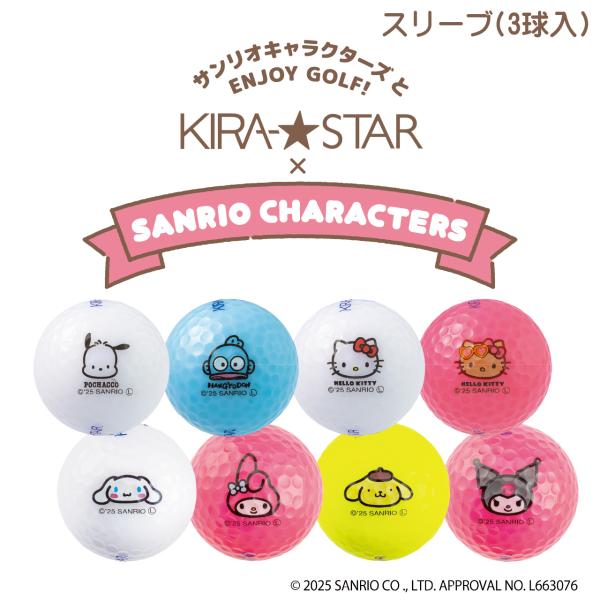 キャスコ(Kasco) キラスター×サンリオキャラクターズ (KIRA★STAR×SANRIO CH...