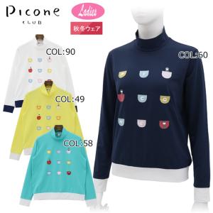 Picone CLUB（ピッコーネクラブ） 30％OFFセール！ ピッコーネ クラブ