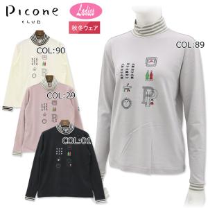 STUDIO PICONE（スタジオピッコーネ） ピッコーネクラブ PICONECLUB