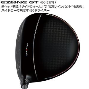 ヨネックス (YONEX) 2022 イーゾー...の詳細画像1