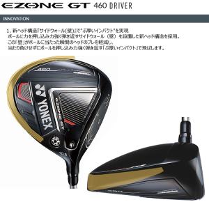 ヨネックス (YONEX) 2022 イーゾー...の詳細画像4