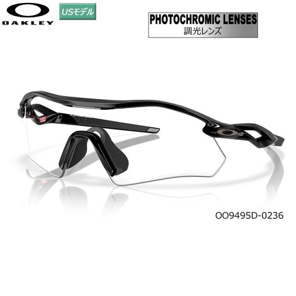 並行輸入品 オークリー (OAKLEY)  レーダー プレート 調光レンズ (Radar Plate...