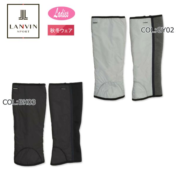 ランバン LANVIN VG4FAZ83L レディース  レッグウォーマー ロング丈 ゴルフウェア ...