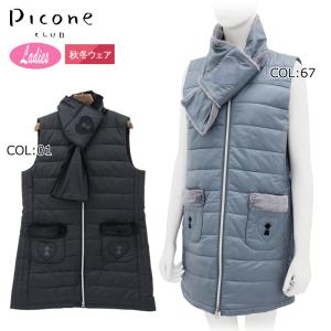 STUDIO PICONE（スタジオピッコーネ） ピッコーネクラブ PICONECLUB