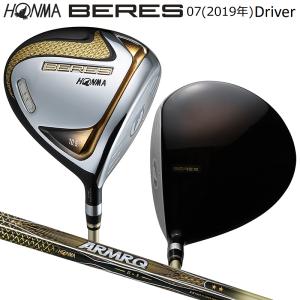 本間ゴルフ(ホンマ/HONMA) ベレス 07 2019(BERES 07) ドライバー 右用 アーマック 47 2Star ★★ カーボンシャフト