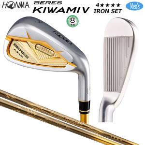 BERES 本間ゴルフ (ホンマ/HONMA) (ベレス) KIWAMI-5 アイアン8本組(#5