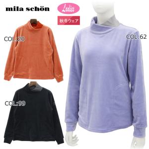 ミラショーン mila schon 7324461106 メンズ セーター 丸首 ゴルフ