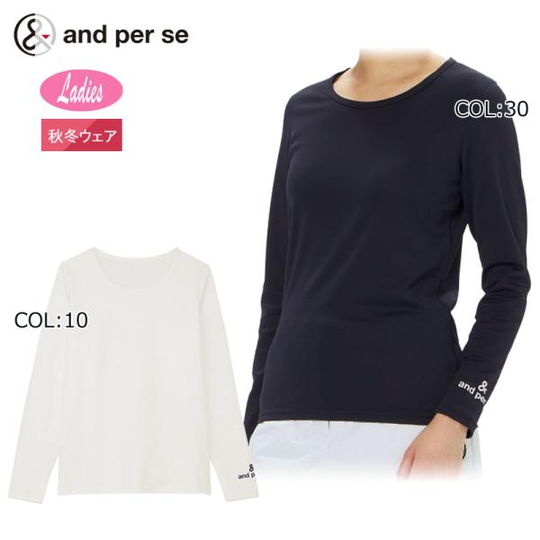 2025年秋冬モデル アンパスィ and per se AFF6805W9 レディース インナー ア...