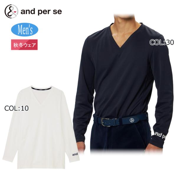 2025年秋冬モデル アンパスィ and per se AMF6805W9 メンズ アンダーシャツ ...