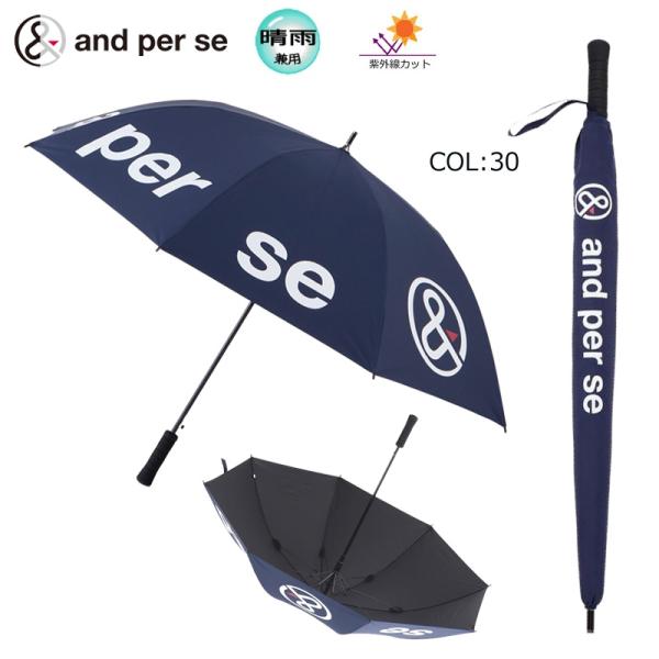 アンパスィ and per se AUS8315 パラソル 傘 UVカット 晴雨兼用 レイン 男女兼...