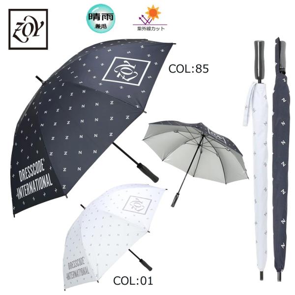 ゾーイ ZOY 071799876 パラソル 傘 UVカット 晴雨兼用 レイン 男女兼用 ユニセック...