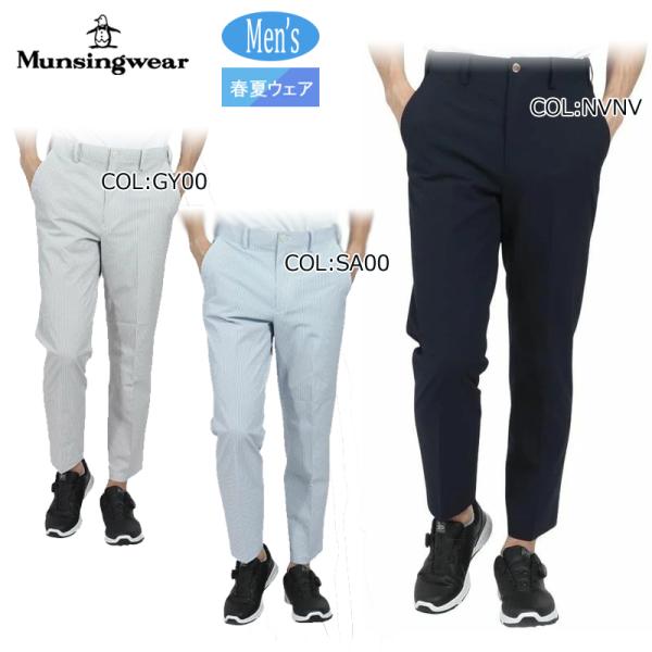 マンシングウェア Munsingwear MG5SLP83M メンズ ロングパンツ ９分丈 ストレッ...