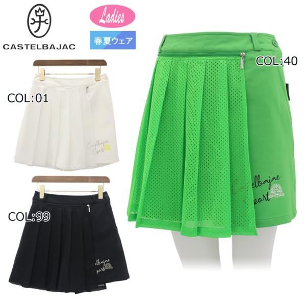 カステルバジャック CASTELBAJAC 7244142215 レディース キュロット ショートパ...