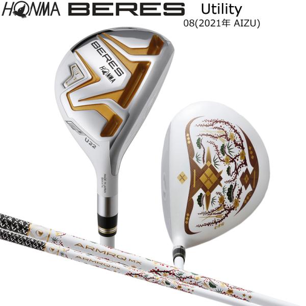 本間ゴルフ (ホンマ/HONMA) BERES 08 2021 (ベレス 08 アイズ) AIZU ...
