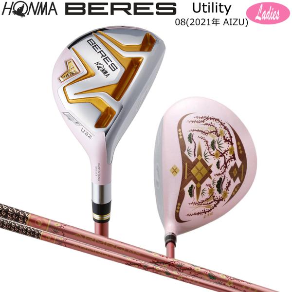 本間ゴルフ (ホンマ/HONMA) BERES 08 2021 (ベレス 08 アイズ) AIZU ...