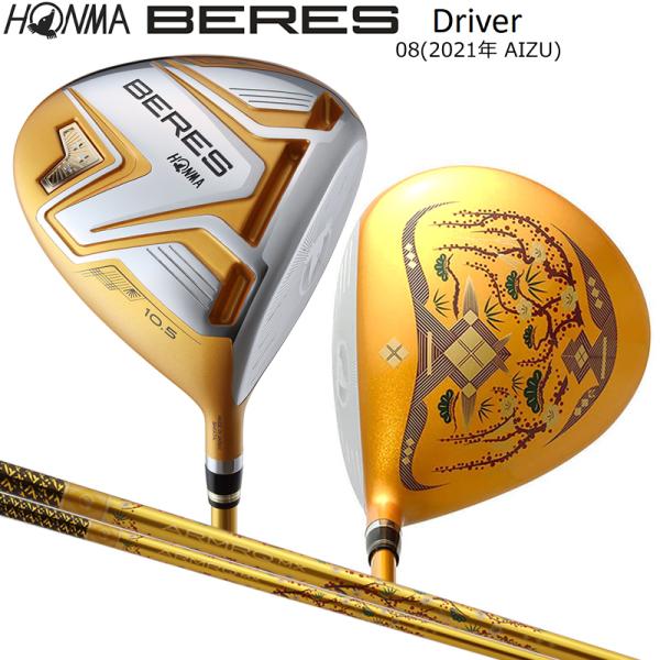 本間ゴルフ (ホンマ/HONMA) BERES 08 2021 (ベレス 08 アイズ) AIZU ...