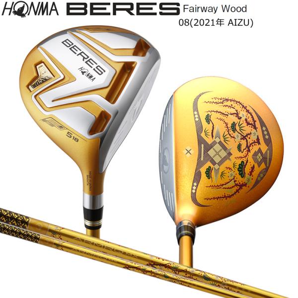 本間ゴルフ (ホンマ/HONMA) BERES 08 2021 (ベレス 08 アイズ) AIZU ...