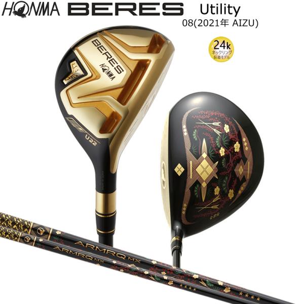 本間ゴルフ (ホンマ/HONMA) BERES 08 2021 (ベレス 08 アイズ) AIZU ...