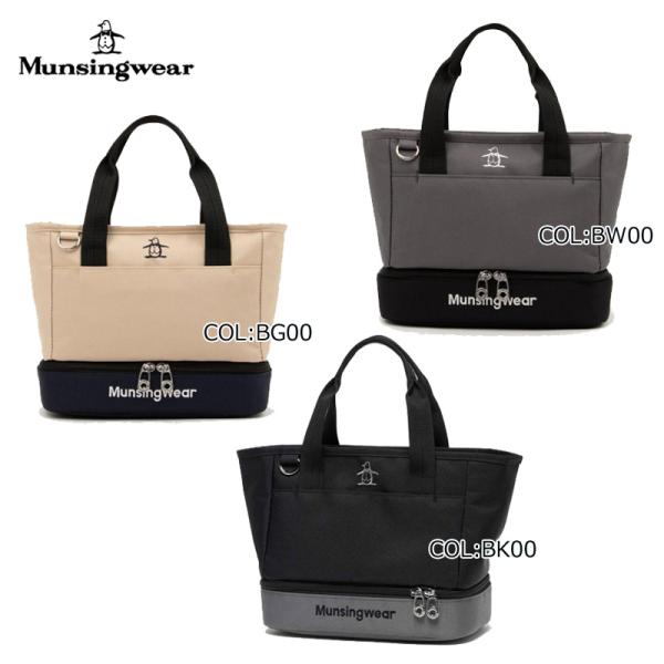 マンシングウェア Munsingwear MG6STT41U カートバッグ 保冷 二層式 ポーチ 鞄...
