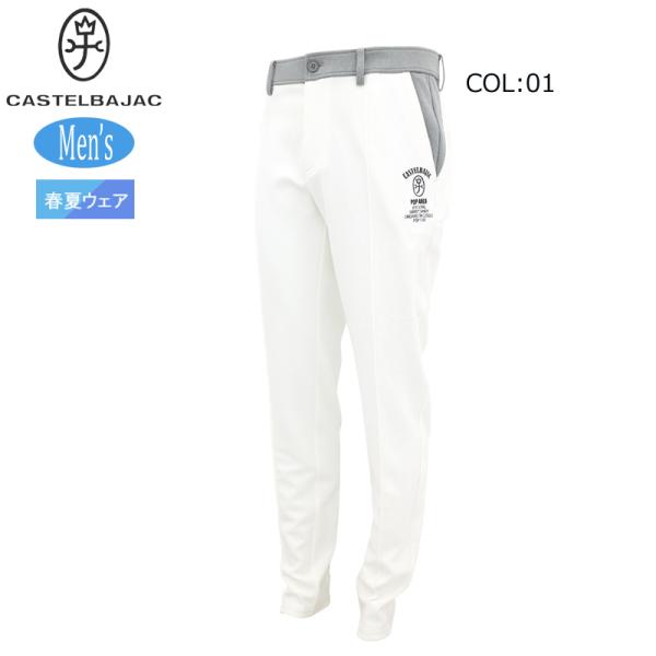 カステルバジャック CASTELBAJAC 7234140106 メンズ ロングパンツ テーパード ...