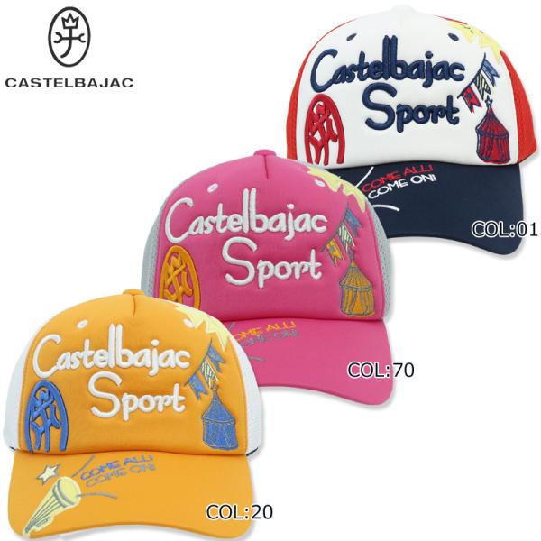 カステルバジャック CASTELBAJAC 7244191225 ゴルフキャップ 帽子 ゴルフウェア...