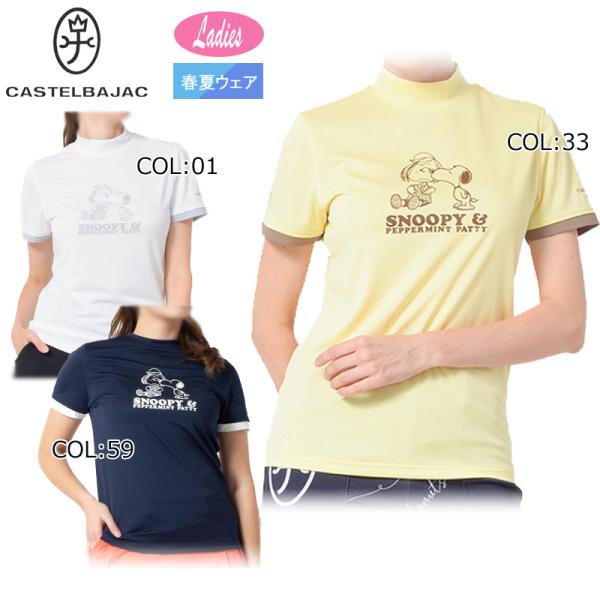 カステルバジャック CASTELBAJAC 7245172203 レディース モックネックシャツ 半...