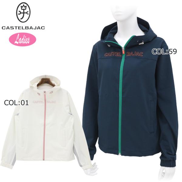 カステルバジャック CASTELBAJAC 7245112205 レディース ブルゾン ストレッチ ...