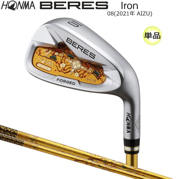 本間ゴルフ (ホンマ/HONMA) BERES 08 2021 (ベレス 08 アイズ) AIZU ...